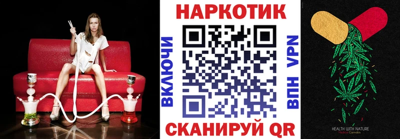 МЕТАДОН Пыть-Ях