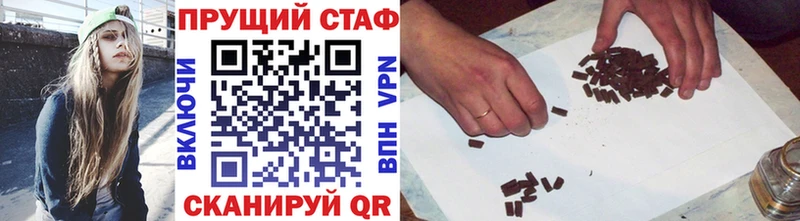Купить АМФ  Меф  ГАШ  МАРИХУАНА  APVP  Пыть-Ях