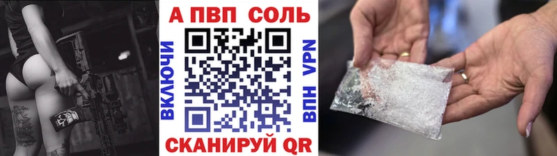 A-PVP крисы CK  Купить закладки  Пыть-Ях 