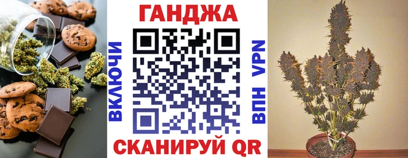 Печенье с ТГК конопля  Купить закладки  Пыть-Ях 