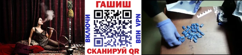 Гашиш Ice-O-Lator Пыть-Ях