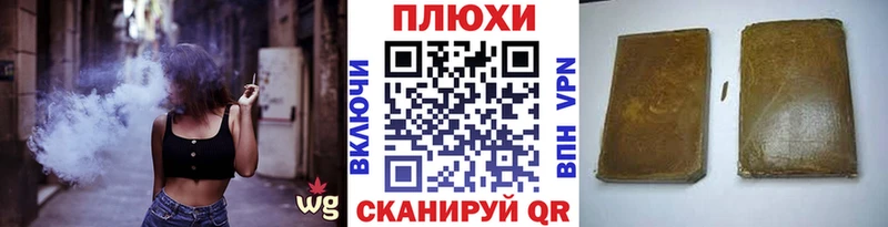 ГАШ 40% ТГК  Купить  Пыть-Ях 