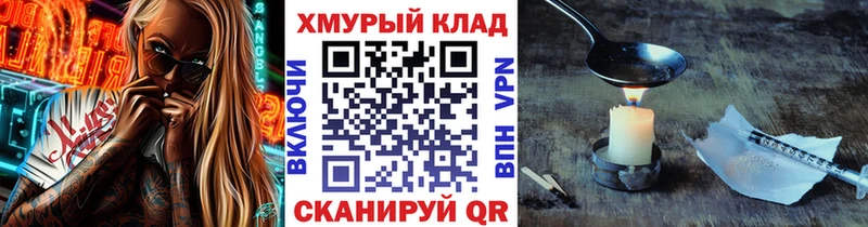 Героин афганец  Купить  Пыть-Ях 