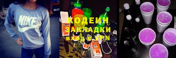 марки nbome Бронницы