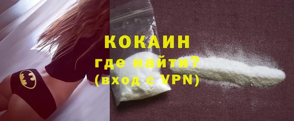 марки nbome Бронницы