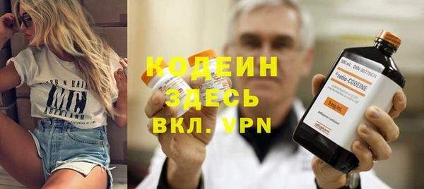 марки nbome Бронницы