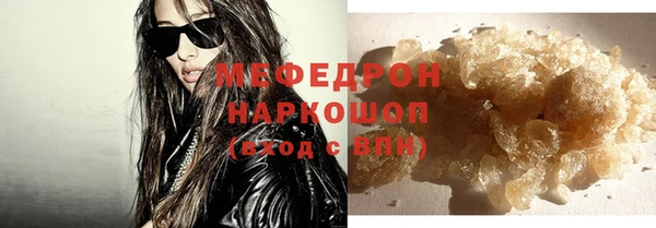 марки nbome Бронницы