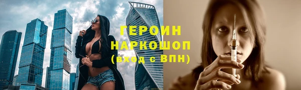 марки nbome Бронницы