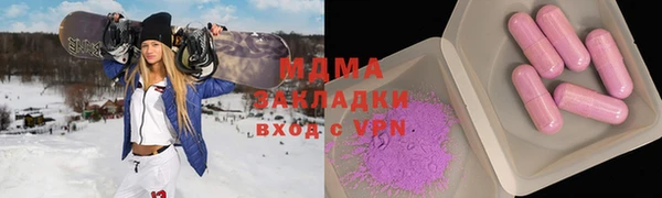 стаф Бородино