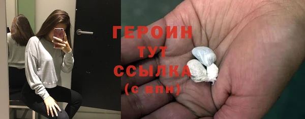 стаф Бородино