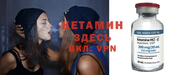 стаф Бородино
