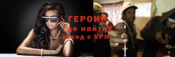 стаф Бородино