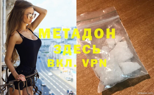 марки nbome Бронницы