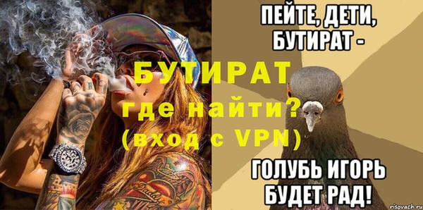 марки nbome Бронницы