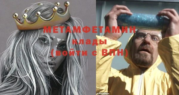 марки nbome Бронницы