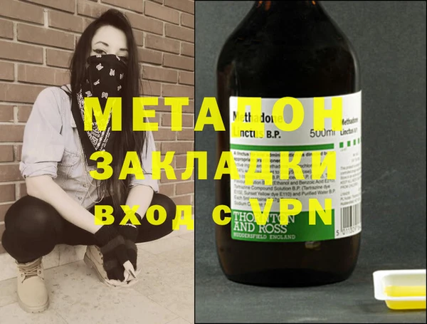 стаф Бородино
