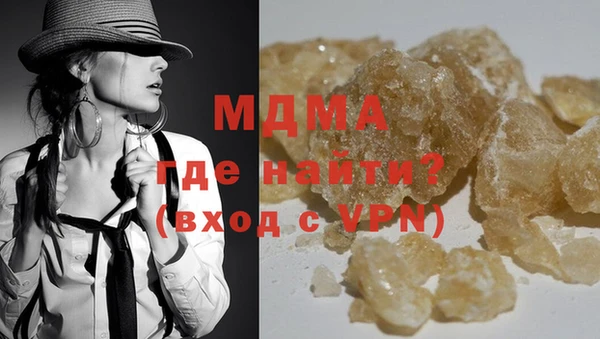 стаф Бородино