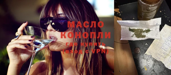 марки nbome Бронницы