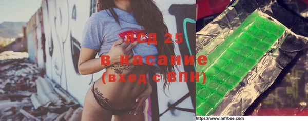 марки nbome Бронницы