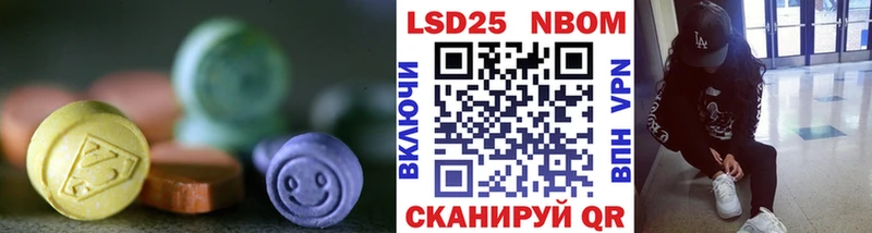 Купить  Пыть-Ях  LSD-25 экстази кислота 