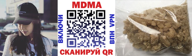 МДМА кристаллы Пыть-Ях