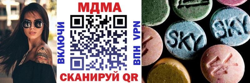 Купить где  Пыть-Ях  МДМА crystal 