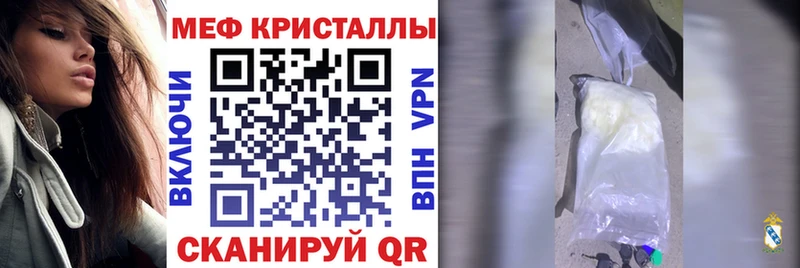 Купить  Пыть-Ях  Меф 4 MMC 