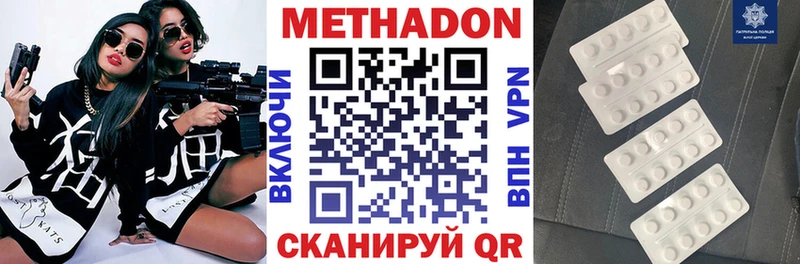 Купить где  Пыть-Ях  МЕТАДОН мёд 