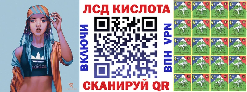 Наркотические марки 1,5мг  Купить закладки  Пыть-Ях 