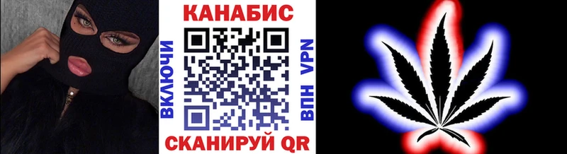 Каннабис VHQ  Купить закладки  Пыть-Ях 